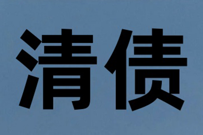 无力偿还债务且无财产可抵偿，该如何应对？