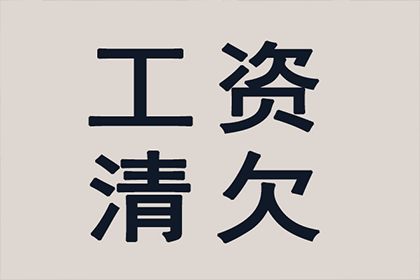 信用卡欠款多年未还，会有牢狱之灾吗？